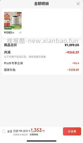 小吉洗烘一体内衣洗衣机900+ - 线报酷