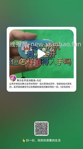 更新1000+游戏合集🤯🤯分享switch模拟器和游戏 - 线报酷