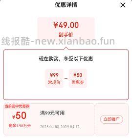 超好承托不勒 内衣30左右 非plus也包邮 - 线报酷