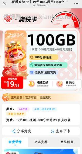 📞卡作业（发作业无端被说？） - 线报酷