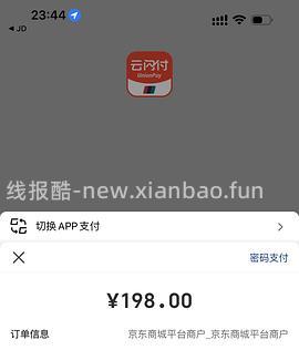 前两天买的姐妹快去价保！！艾美特语音控制360°旋转空气循环扇 FA18-SRD161 更便宜 120+ - 线报酷