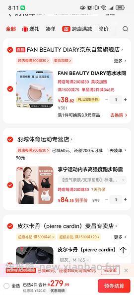 车跑20出头的fan唇膜 - 线报酷