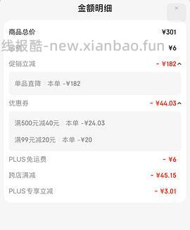 车跑20出头的fan唇膜 - 线报酷