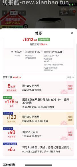 小吉洗烘一体内衣洗衣机900+ - 线报酷