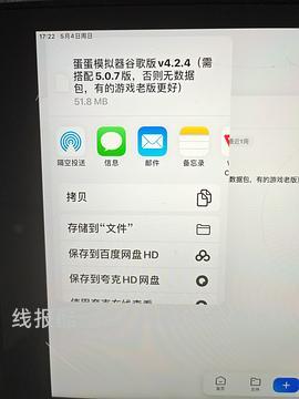 更新1000+游戏合集🤯🤯分享switch模拟器和游戏 - 线报酷