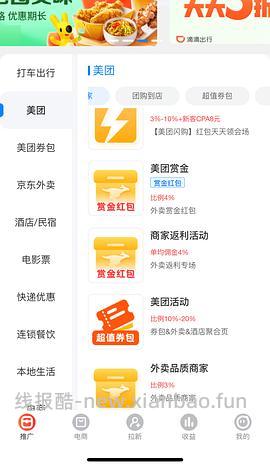 车回，又有免配和津贴了，五件套20左右/肯德基汉堡蛋挞六件套，仅需20出头 - 线报酷