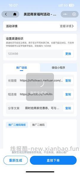车回，又有免配和津贴了，五件套20左右/肯德基汉堡蛋挞六件套，仅需20出头 - 线报酷