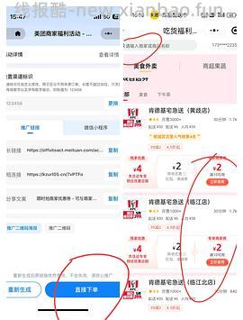 车回，又有免配和津贴了，五件套20左右/肯德基汉堡蛋挞六件套，仅需20出头 - 线报酷