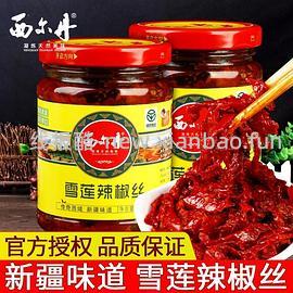 新疆阿达西爱吃的辣椒酱😆 - 线报酷