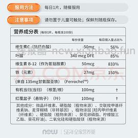 讨论/【科普】超详细版熟自制配比 常见自制误区竟然辣么多！ - 线报酷