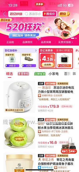 十分钟吃上米饭的苏泊尔小绿锅140 - 线报酷