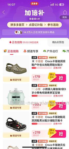 十分钟吃上米饭的苏泊尔小绿锅140 - 线报酷