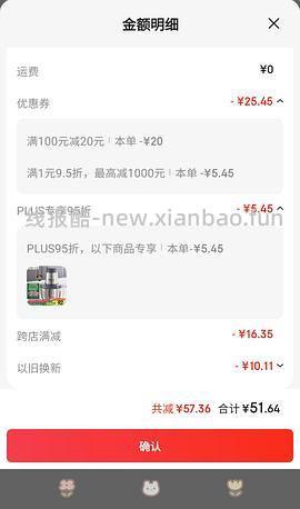 小熊绞肉机47左右 - 线报酷