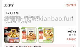 29块   🉐20只￼￼￼￼华田和邦红豆乳酪鲷鱼烧+8个鲜肉鸡蛋汉堡 - 线报酷