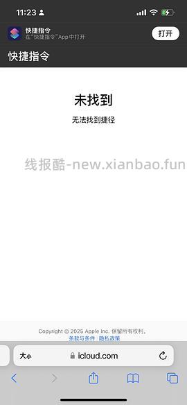 已更新今年 618淘金币活动ios脚本加淘金币自动任务 - 线报酷