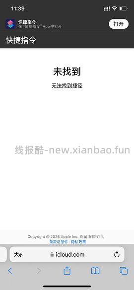 已更新今年 618淘金币活动ios脚本加淘金币自动任务 - 线报酷