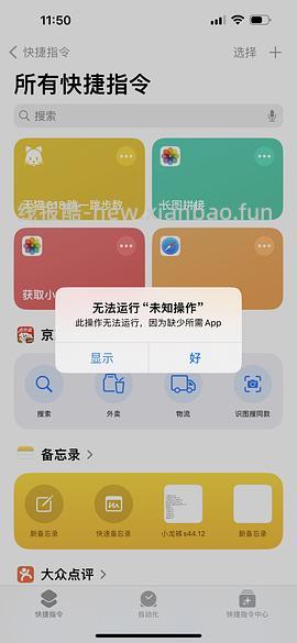 已更新今年 618淘金币活动ios脚本加淘金币自动任务 - 线报酷