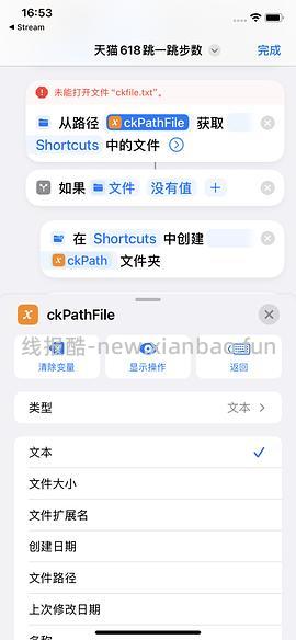 已更新今年 618淘金币活动ios脚本加淘金币自动任务 - 线报酷