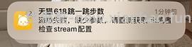 已更新今年 618淘金币活动ios脚本加淘金币自动任务 - 线报酷