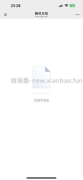 已更新今年 618淘金币活动ios脚本加淘金币自动任务 - 线报酷