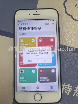 已更新今年 618淘金币活动ios脚本加淘金币自动任务 - 线报酷