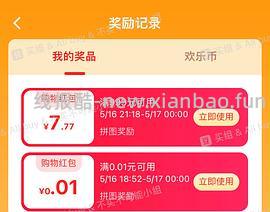 菜鸟618活动，红包 - 线报酷