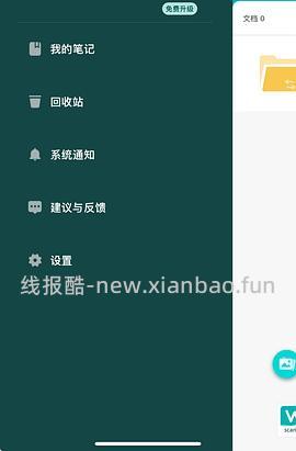 【分享】豆瓣黑号跳不出划下来各zbj的界面！跳转直播间也不想要。用另一个app居然可以，还是我之前加购过的，回馈大家最近收集的刷券app - 线报酷