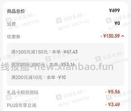 🐶东移动硬盘 1T的三星T7 刚需价508r - 线报酷