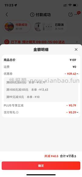 超好价闪迪极速金卡内存卡。124元💰256g（运动相机、无人机可用。评论区有姐妹更低价购入～ - 线报酷