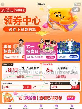 超好价闪迪极速金卡内存卡。124元💰256g（运动相机、无人机可用。评论区有姐妹更低价购入～ - 线报酷