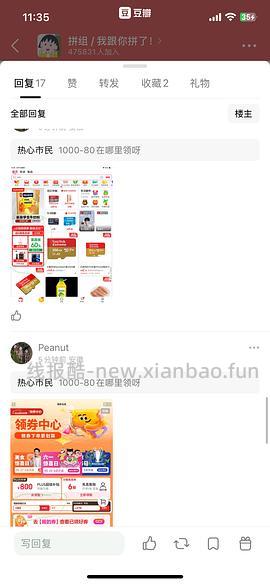 超好价闪迪极速金卡内存卡。124元💰256g（运动相机、无人机可用。评论区有姐妹更低价购入～ - 线报酷