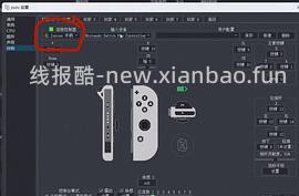 更新1000+游戏合集🤯🤯分享switch模拟器和游戏 - 线报酷