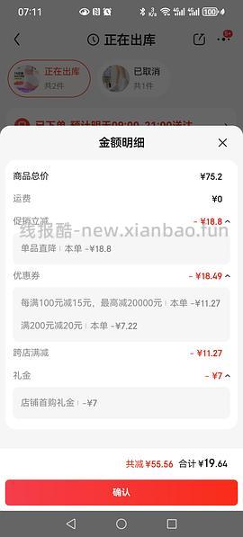 一次性内裤均价1.17（楼里最低不到1r）🚗走 - 线报酷