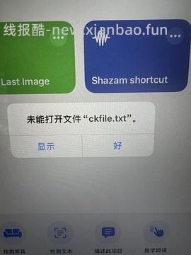 已更新今年 618淘金币活动ios脚本加淘金币自动任务 - 线报酷
