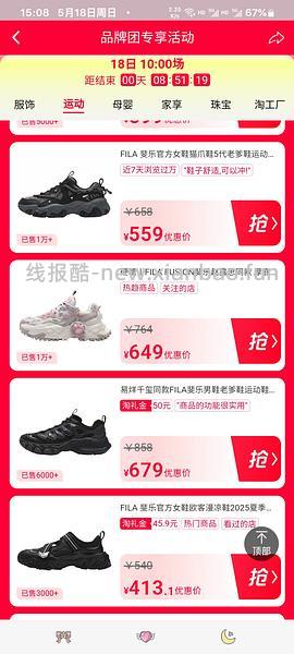  斐乐硬糖到手270+ - 线报酷