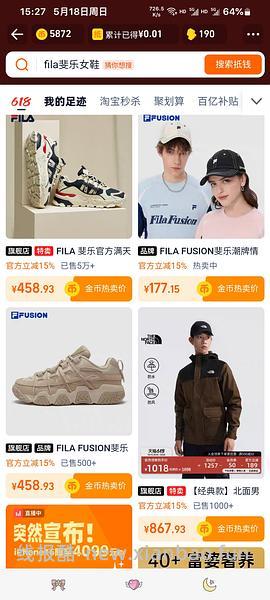  斐乐硬糖到手270+ - 线报酷