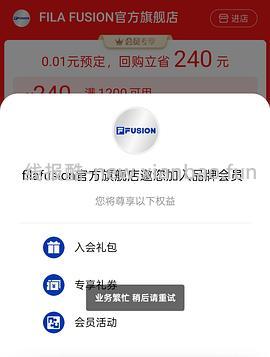  斐乐硬糖到手270+ - 线报酷