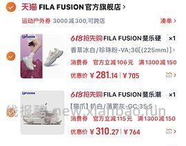  斐乐硬糖到手270+ - 线报酷