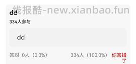 或许有手工人需要一个A3切割垫板，0-2r入 - 线报酷