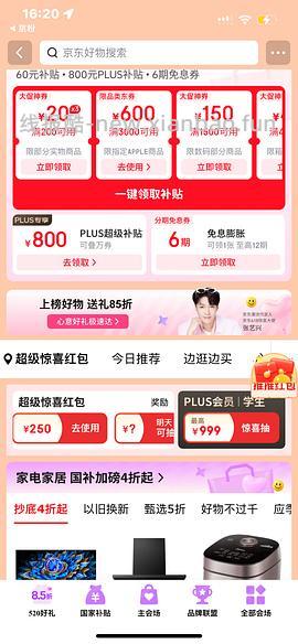 李宁雷霆80 880左右拿下 - 线报酷