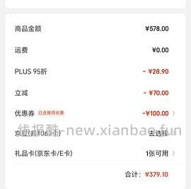 简单，好价漫步者双金标耳机167r，，， - 线报酷