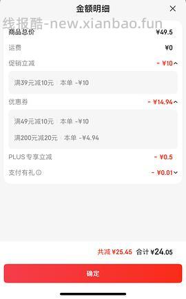 车走❗更新📢绝世好价巴氏杀菌鲜奶不到2r一升！！错过拍大腿！！！！ - 线报酷
