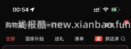 车走❗更新📢绝世好价巴氏杀菌鲜奶不到2r一升！！错过拍大腿！！！！ - 线报酷