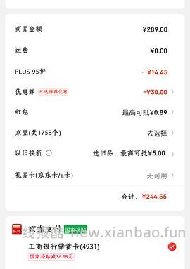 简单，好价漫步者双金标耳机167r，，， - 线报酷