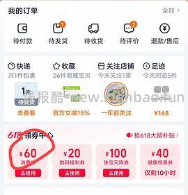 bkt坐垫刚需129 - 线报酷