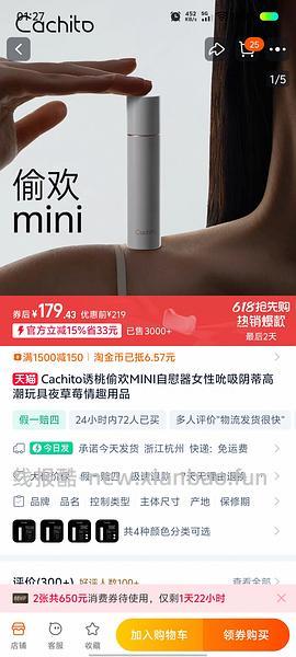 可爱的好价小玩具130左右 - 线报酷