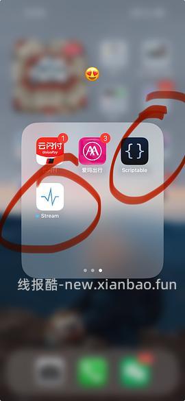 已更新今年 618淘金币活动ios脚本加淘金币自动任务 - 线报酷