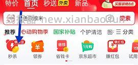 10元4斤十月稻田七色糙米或2.5元2斤 - 线报酷