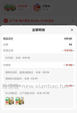 10元4斤十月稻田七色糙米或2.5元2斤 - 线报酷