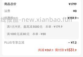 🚗走 格米莱3006咖啡机tb直接下单970，没有券的去jd叠加生活券价格1168 - 线报酷